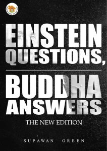 Ebook: Einstein Questions, Buddha Answers by Supawan Green