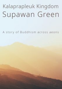 Cover: Kalaprapleuk Kingdom by Supawan Green